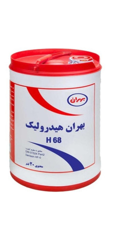 روغن هیدرولیک H68حجم 20 لیتری
